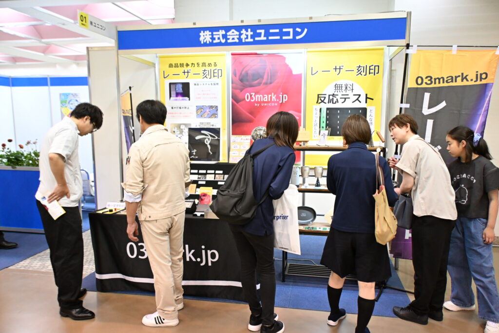 ビジネス創造フェアいしかわ2026展示会風景